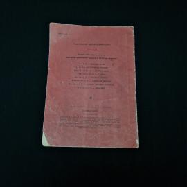 Картинка 2