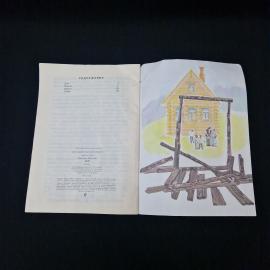 Картинка 5