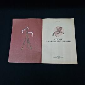 Картинка 3
