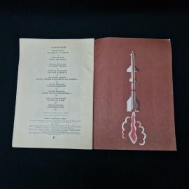 Картинка 5