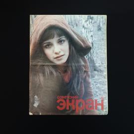 Картинка 1