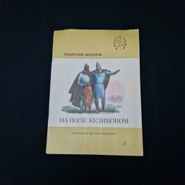 Картинка 1