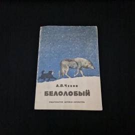 Картинка 1