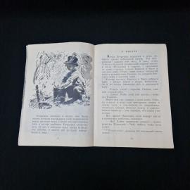 Картинка 4