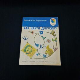 Картинка 1