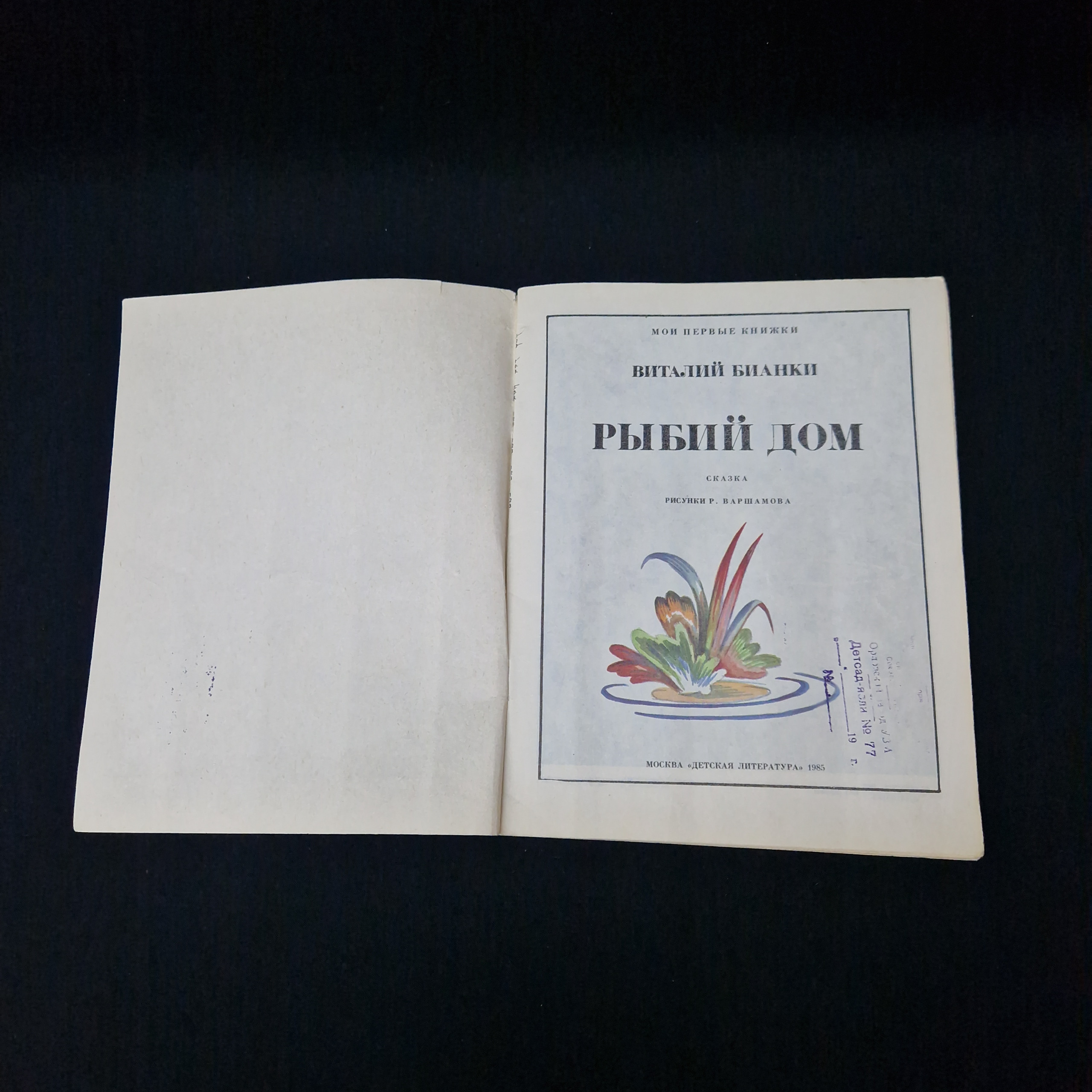 Картинка 3