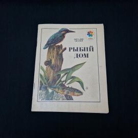 Картинка 1