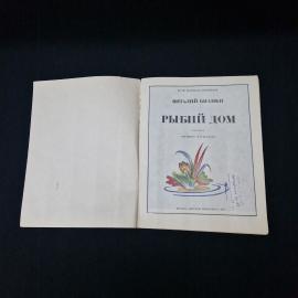 Картинка 3