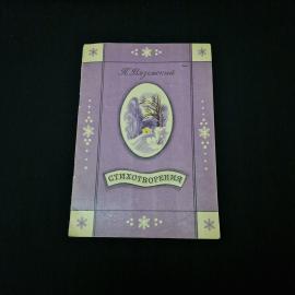 Картинка 1