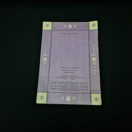 Картинка 2