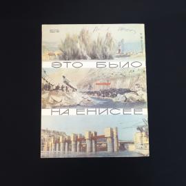 Картинка 2
