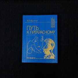 Картинка 1