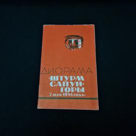 Картинка 1