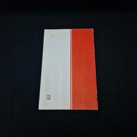 Картинка 2