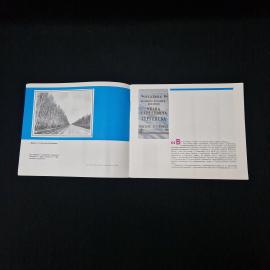 Картинка 3