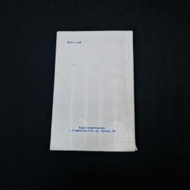 Картинка 2