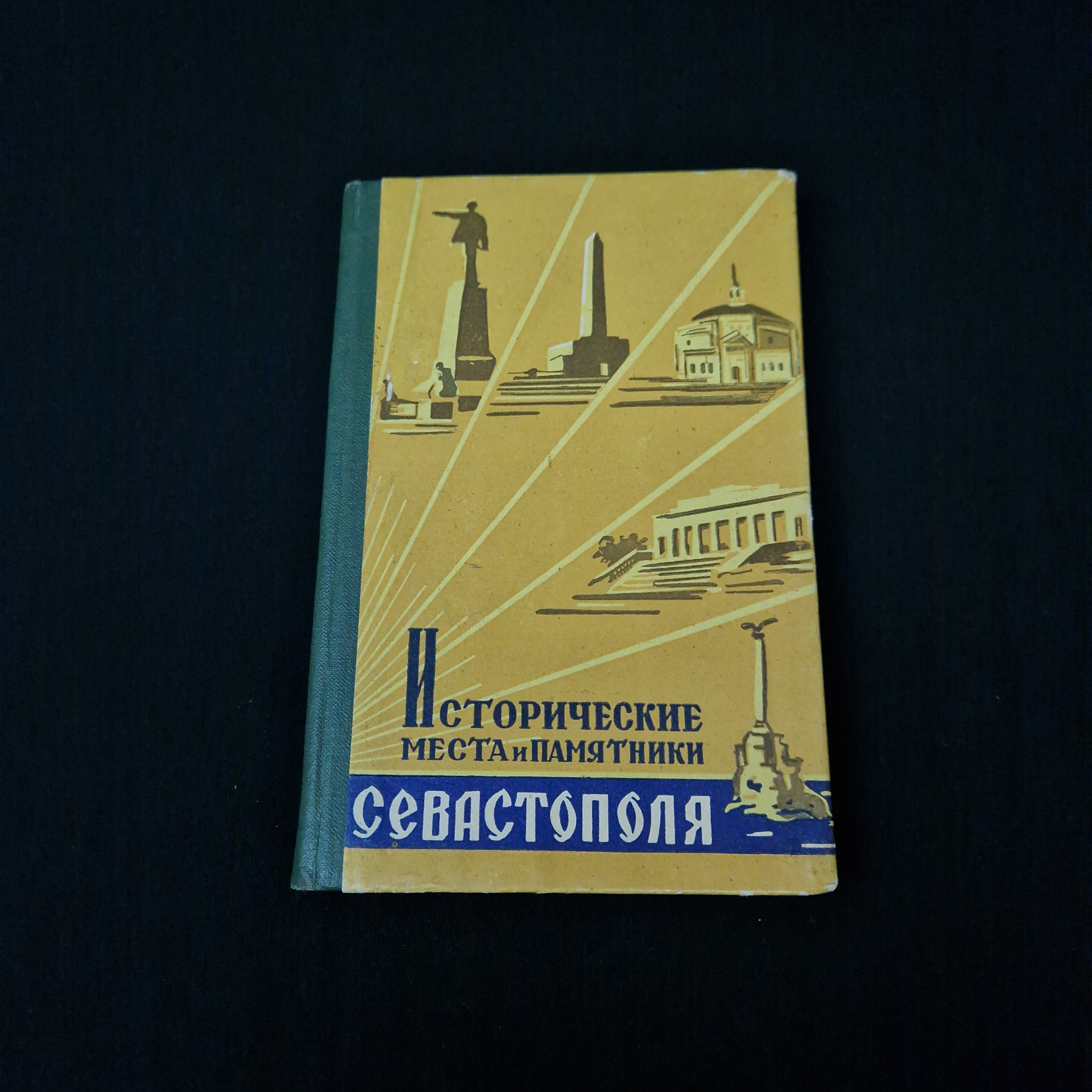 Картинка 1