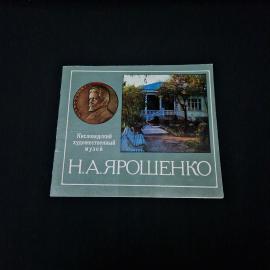 Картинка 1