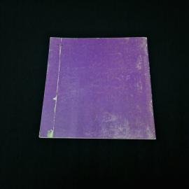 Картинка 2