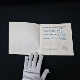 Картинка 3