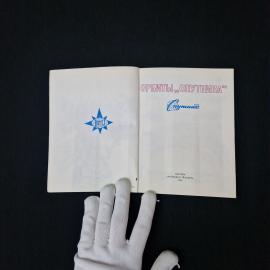 Картинка 3