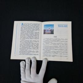 Картинка 4