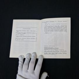 Картинка 5
