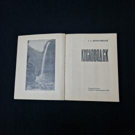 Картинка 3