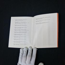 Картинка 6