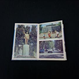 Картинка 3
