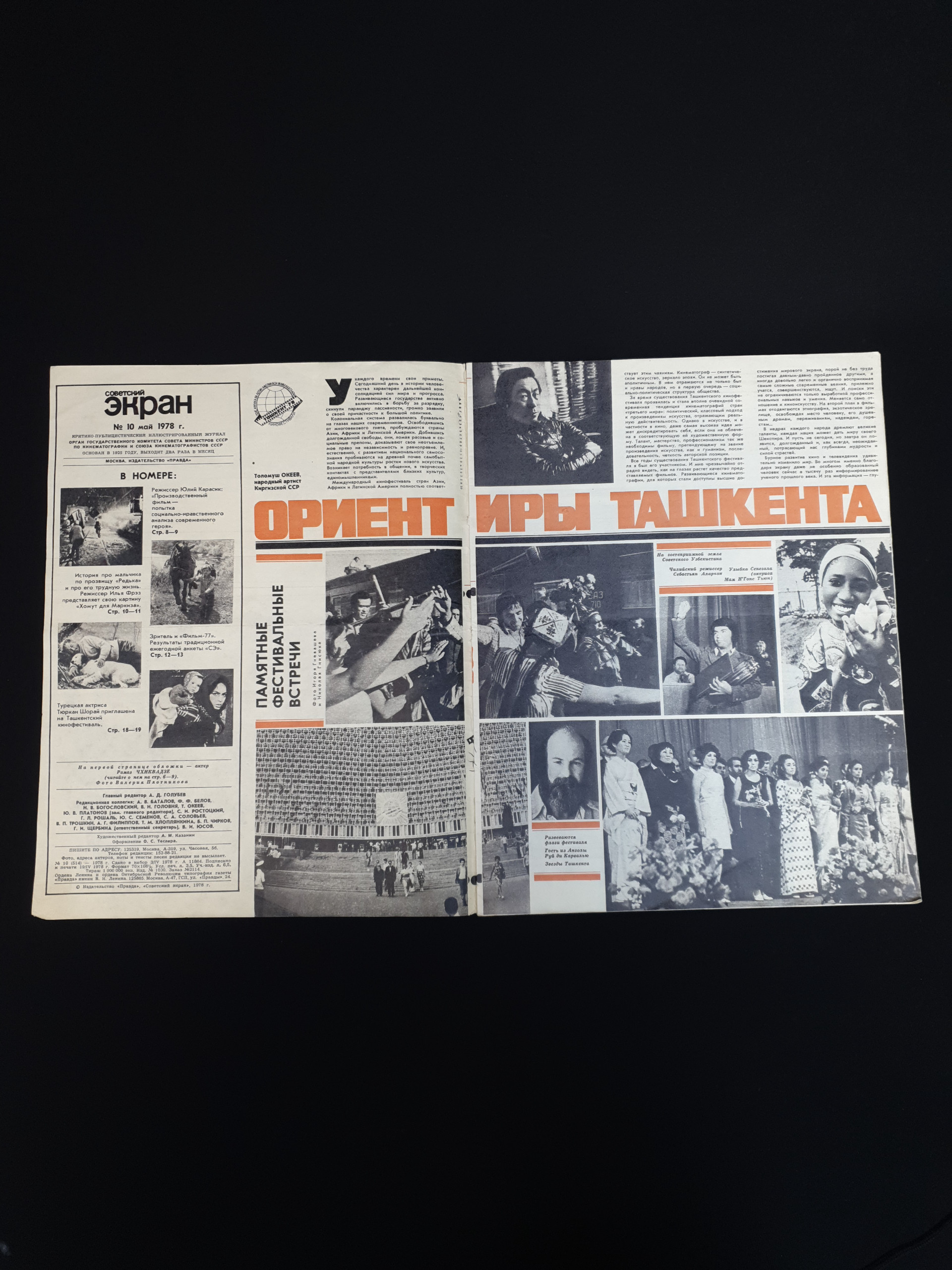 Картинка 3