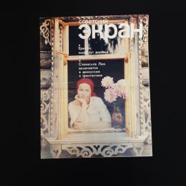 Картинка 1