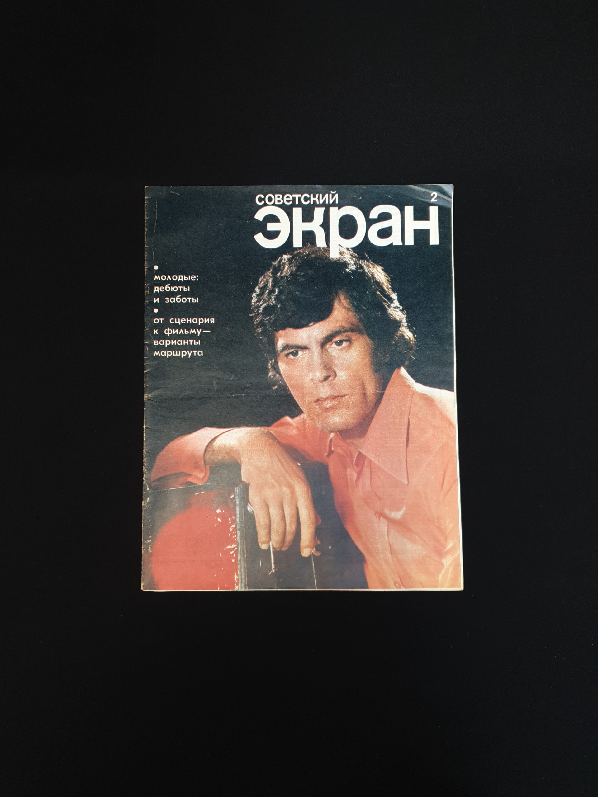 Картинка 1