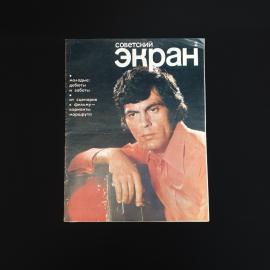 Картинка 1