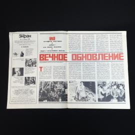 Картинка 3