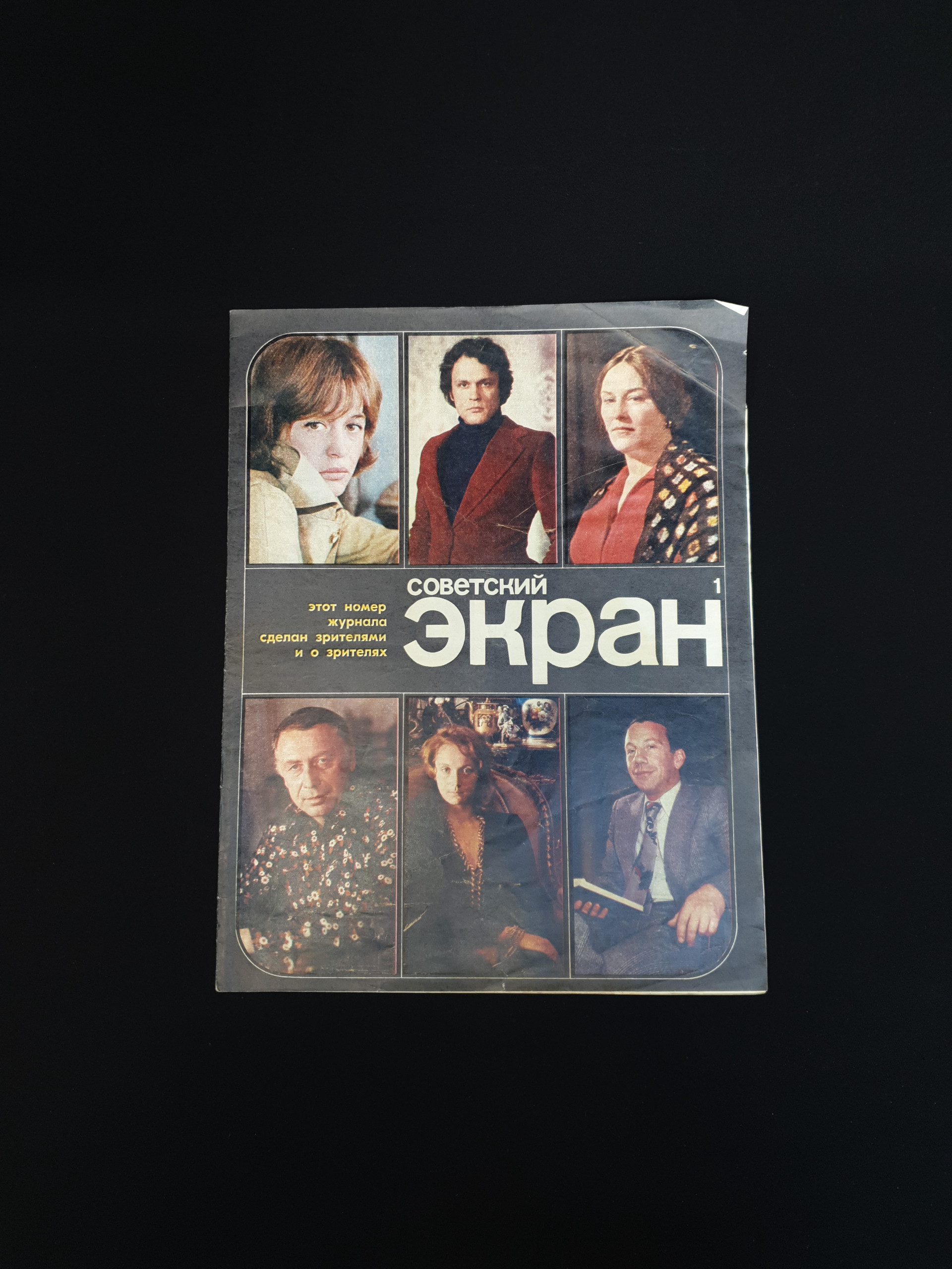 Картинка 1