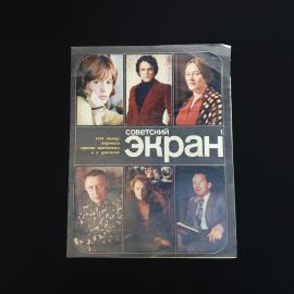 Картинка 1
