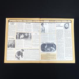 Картинка 4