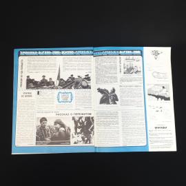 Картинка 4