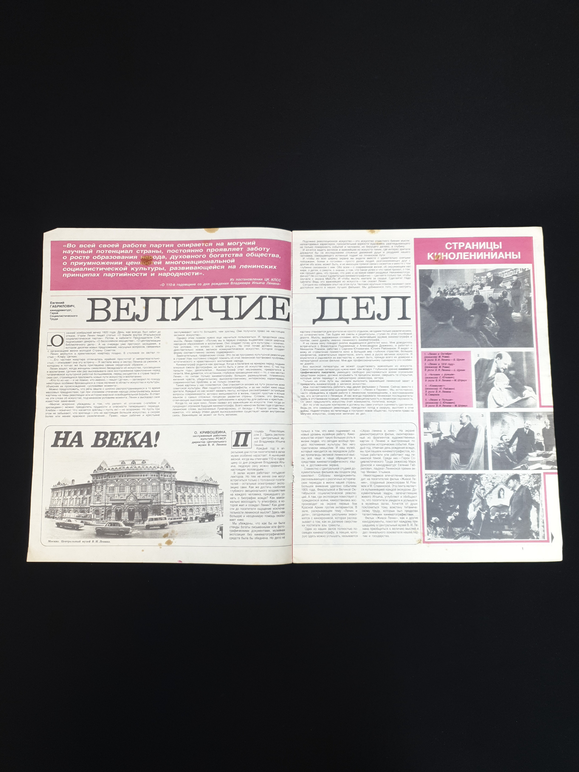 Картинка 3