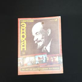 Картинка 1
