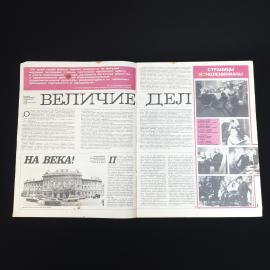 Картинка 3
