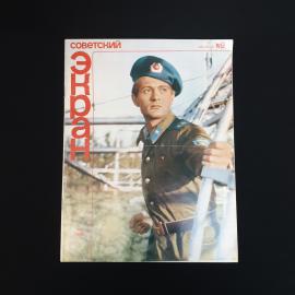 Картинка 1