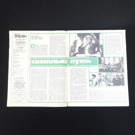 Картинка 3