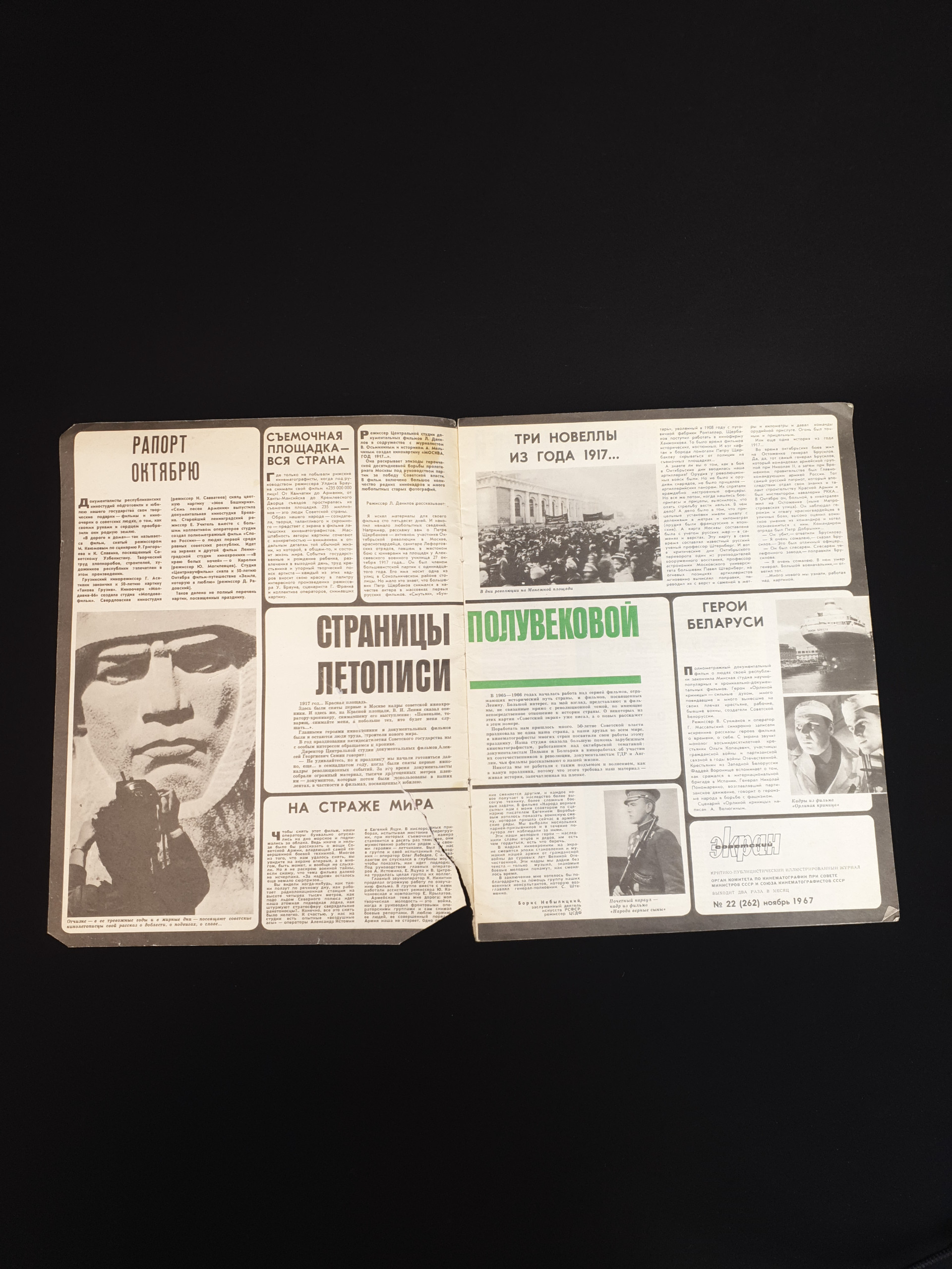 Картинка 3