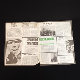 Картинка 3