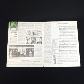 Картинка 4