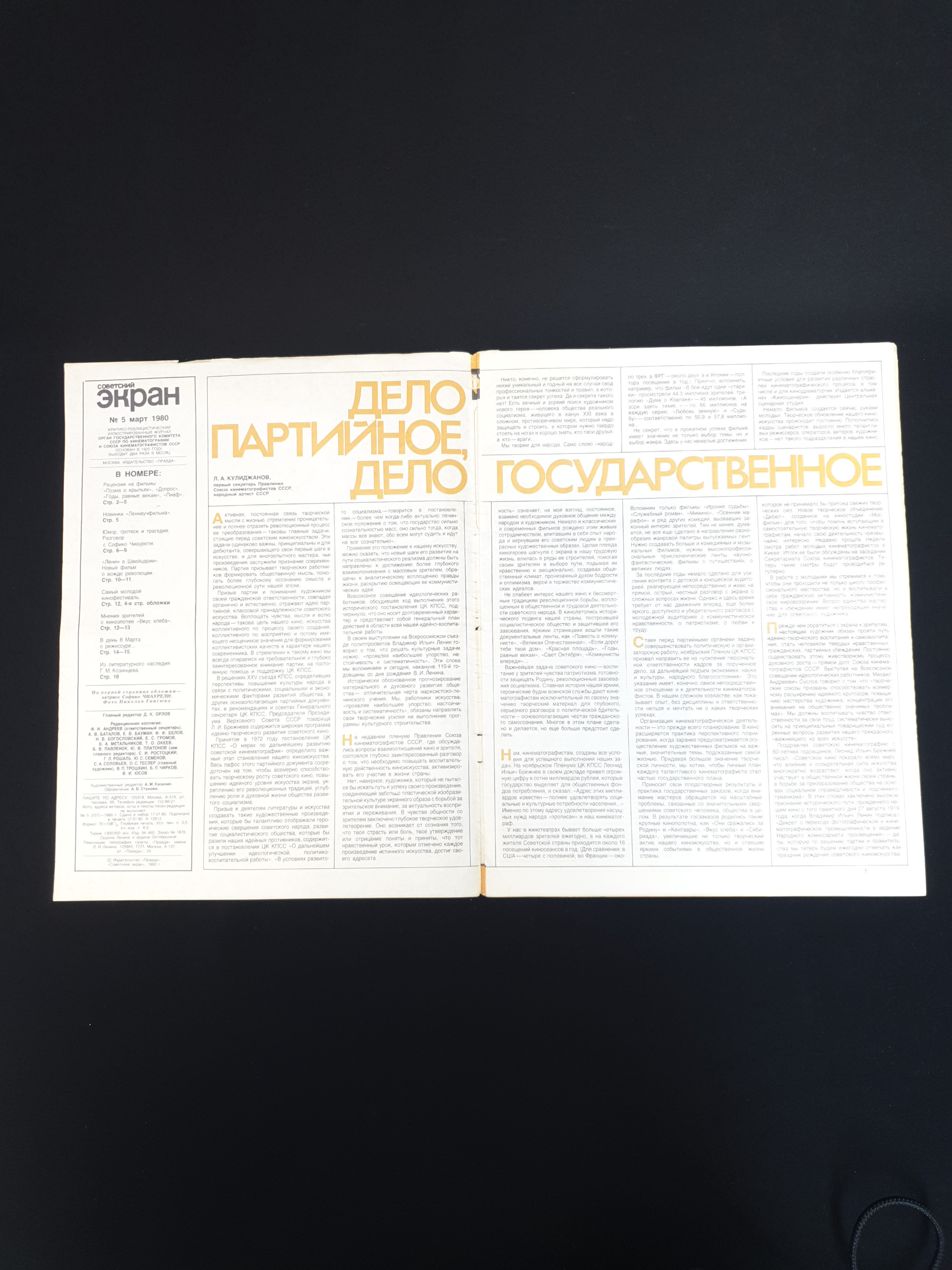 Картинка 3