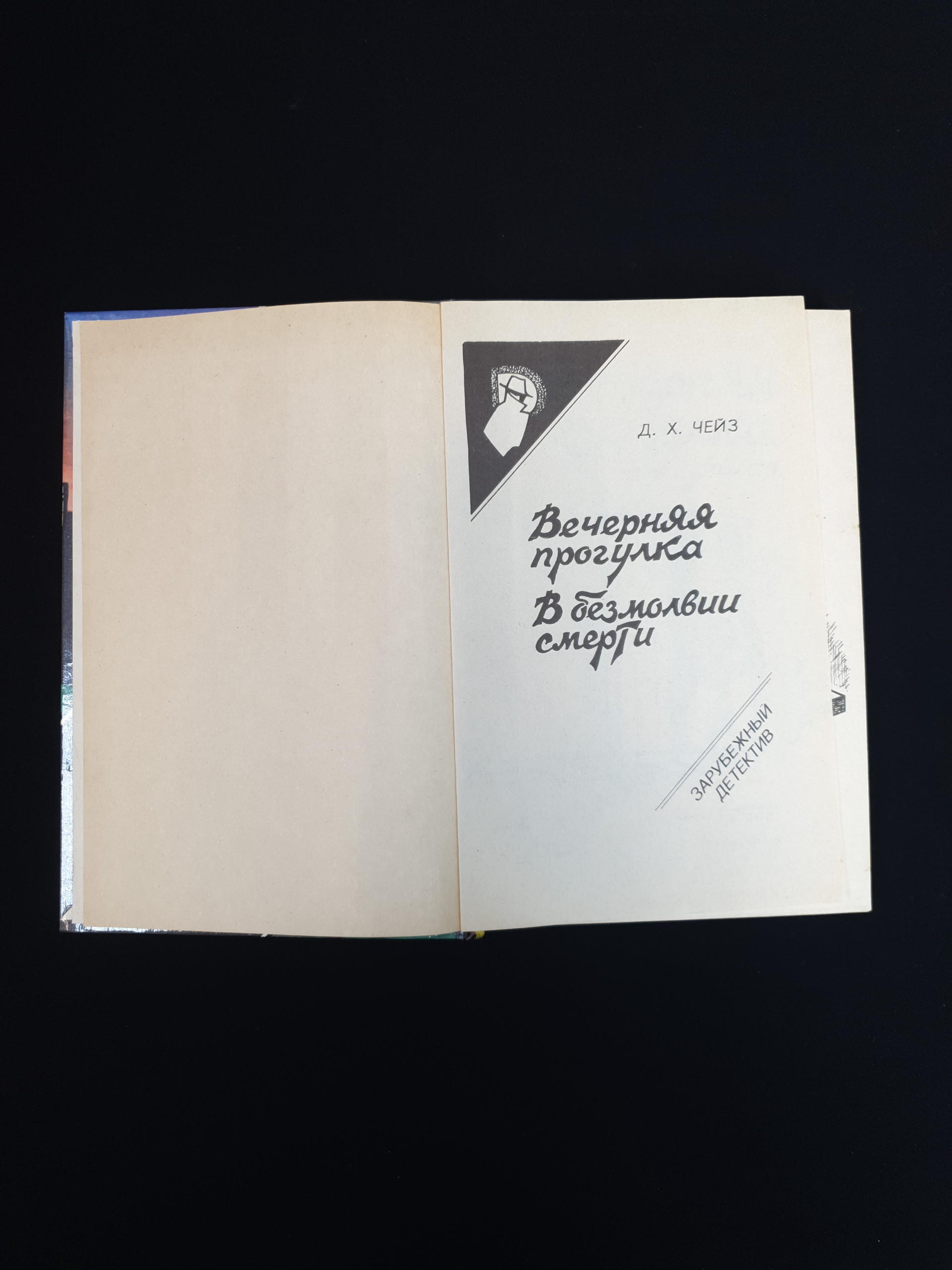 Картинка 4
