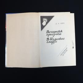 Картинка 4